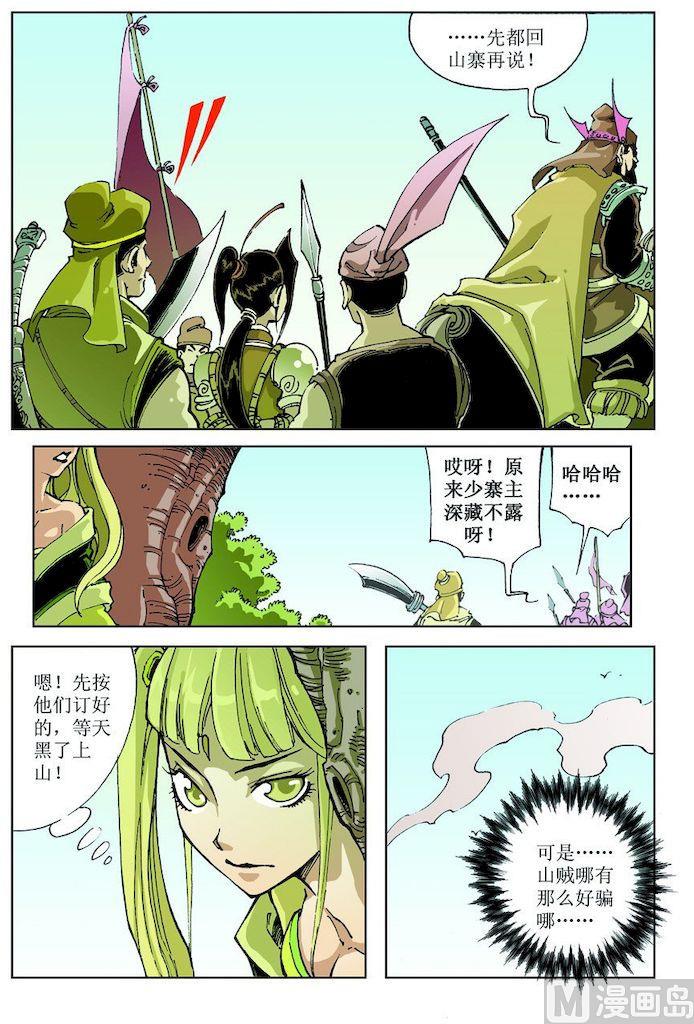 第 2 页