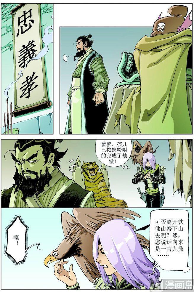 第 3 页