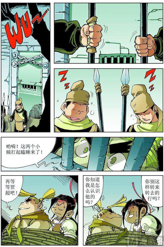 第 5 页