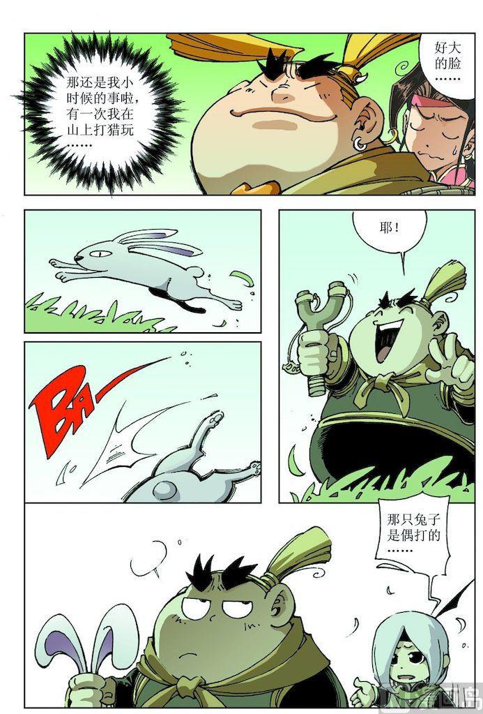 第 6 页