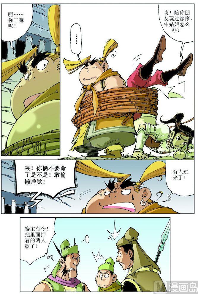 第 9 页
