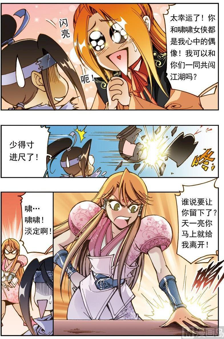 第 2 页