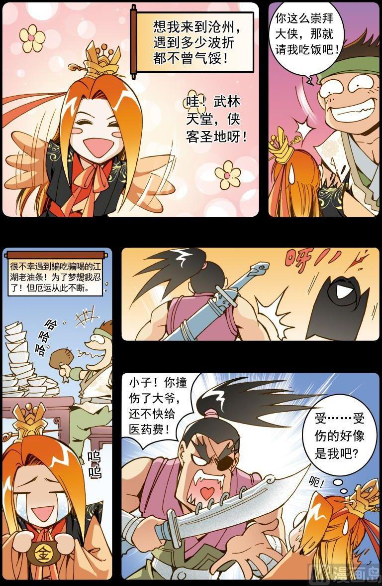 第 4 页