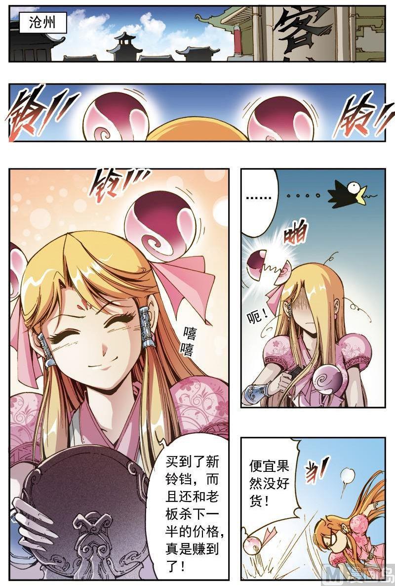 第 10 页
