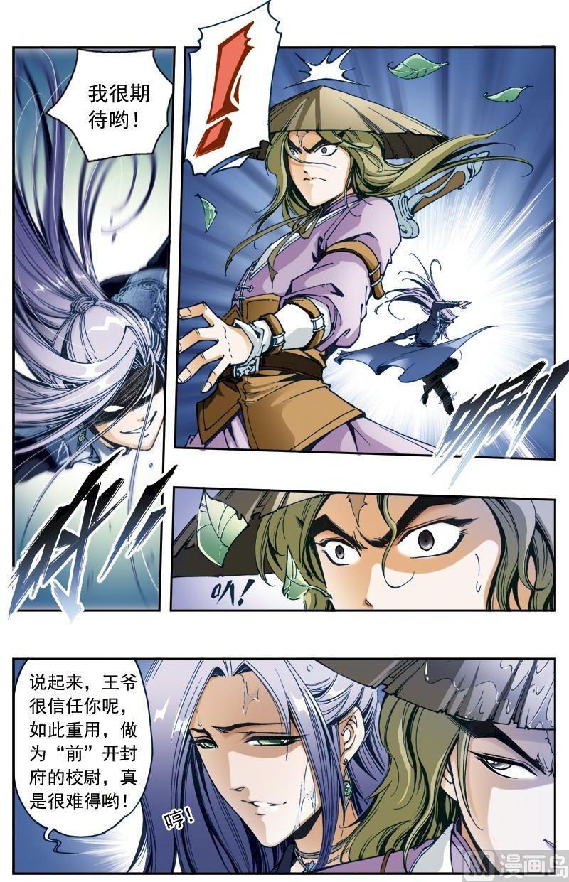 第 7 页