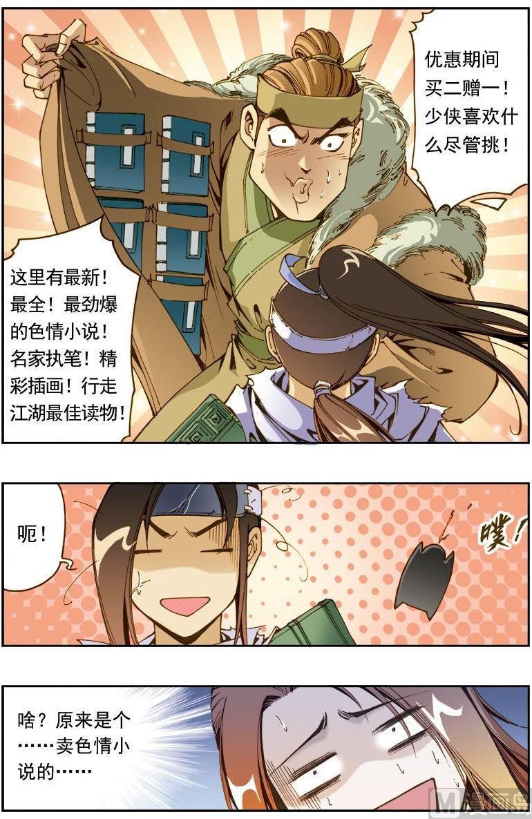 第 5 页