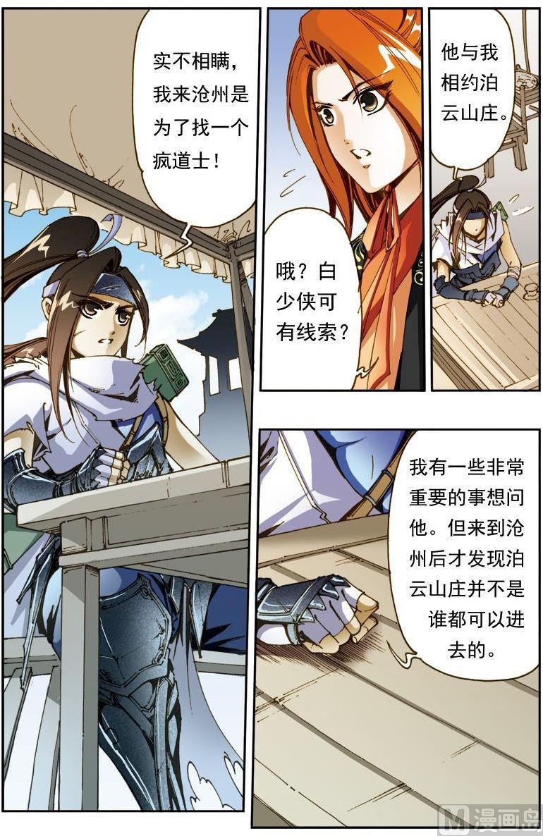 第 9 页