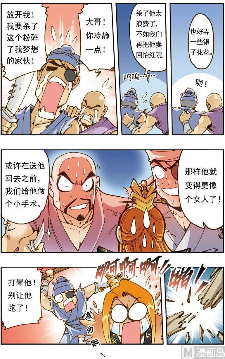 第 11 页