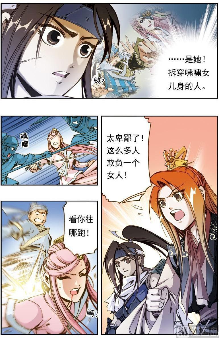 第 3 页