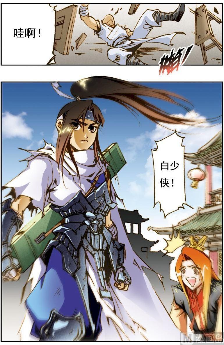 第 3 页