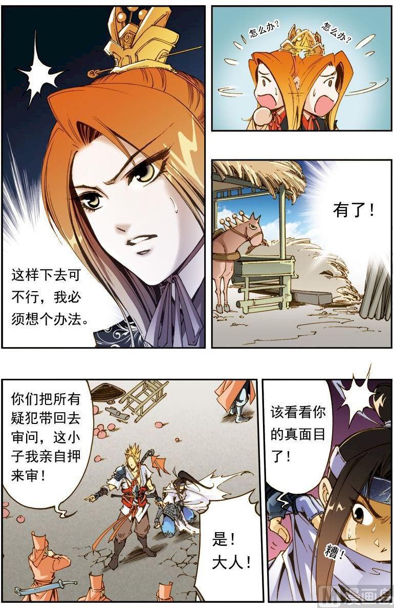 第 10 页