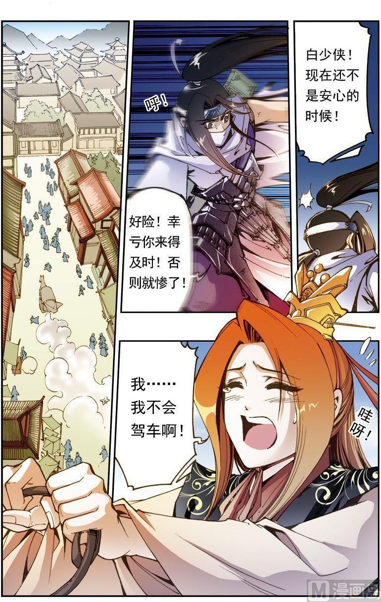 第 12 页