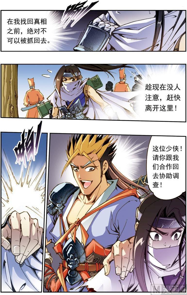 第 5 页