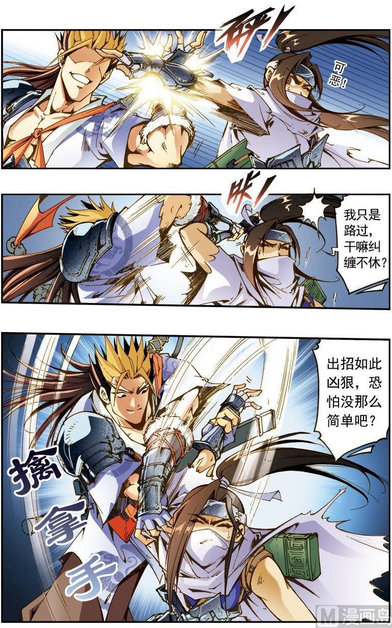 第 8 页