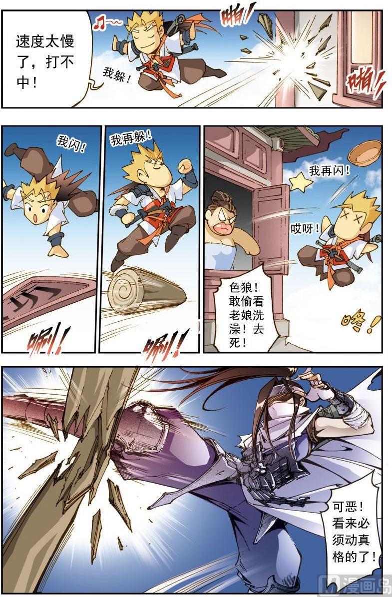 第 5 页