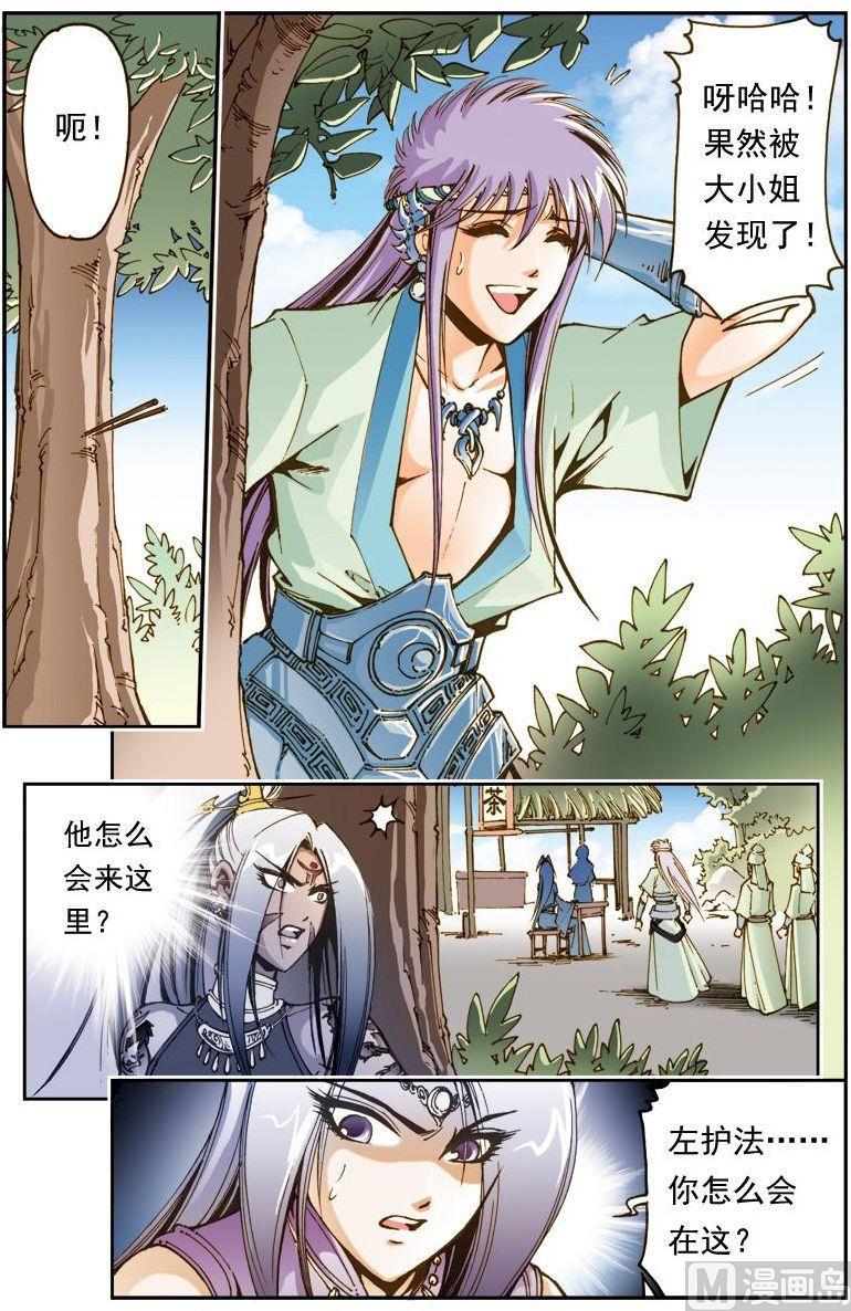 第 12 页