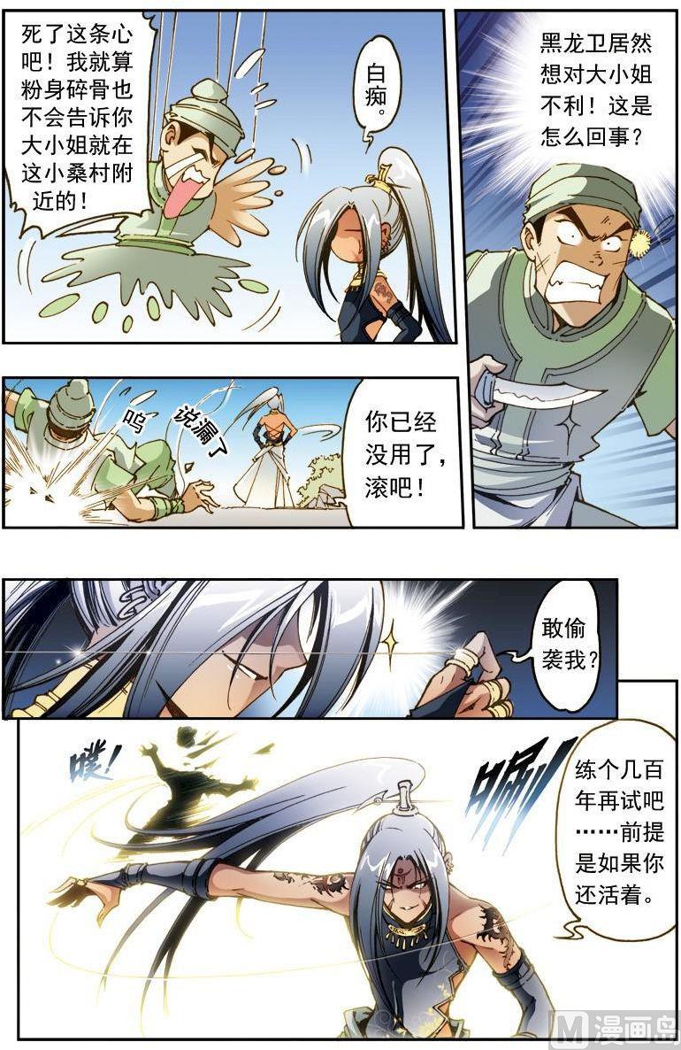 第 5 页