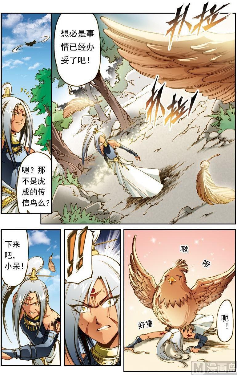 第 6 页