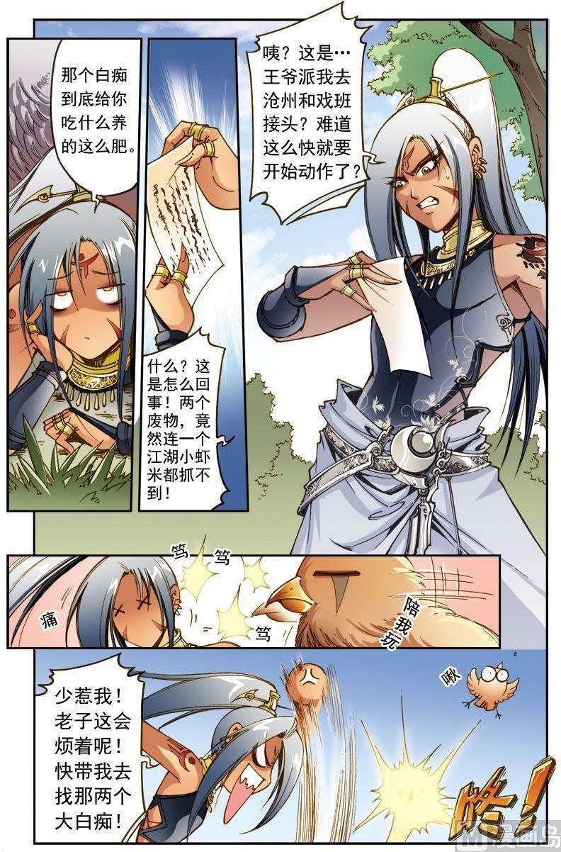 第 7 页