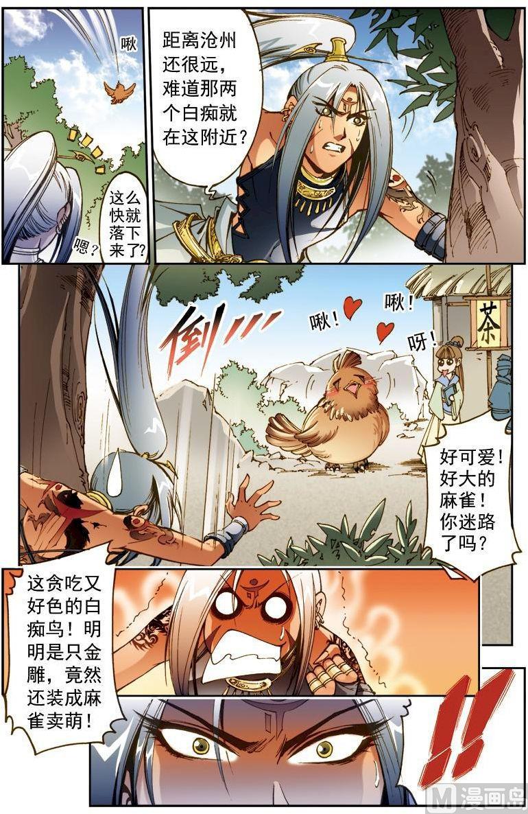 第 9 页