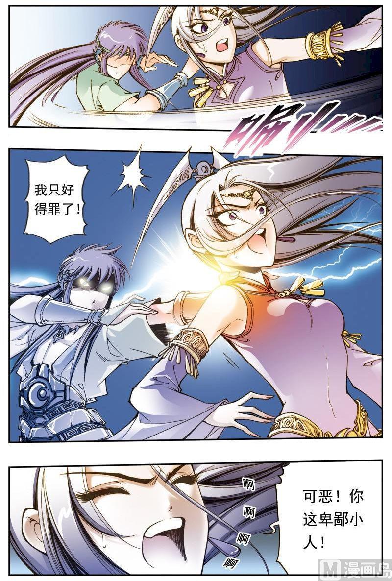 第 5 页