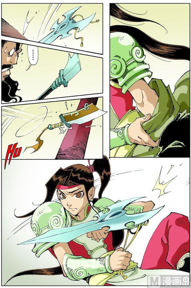 第 11 页