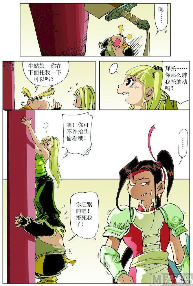 第 12 页