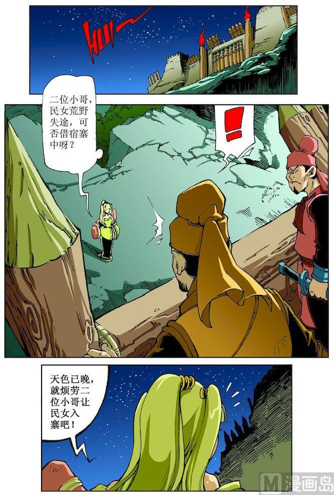 第 2 页
