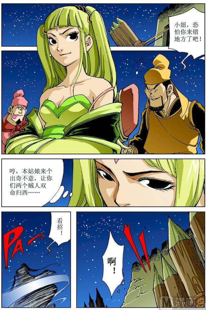 第 3 页