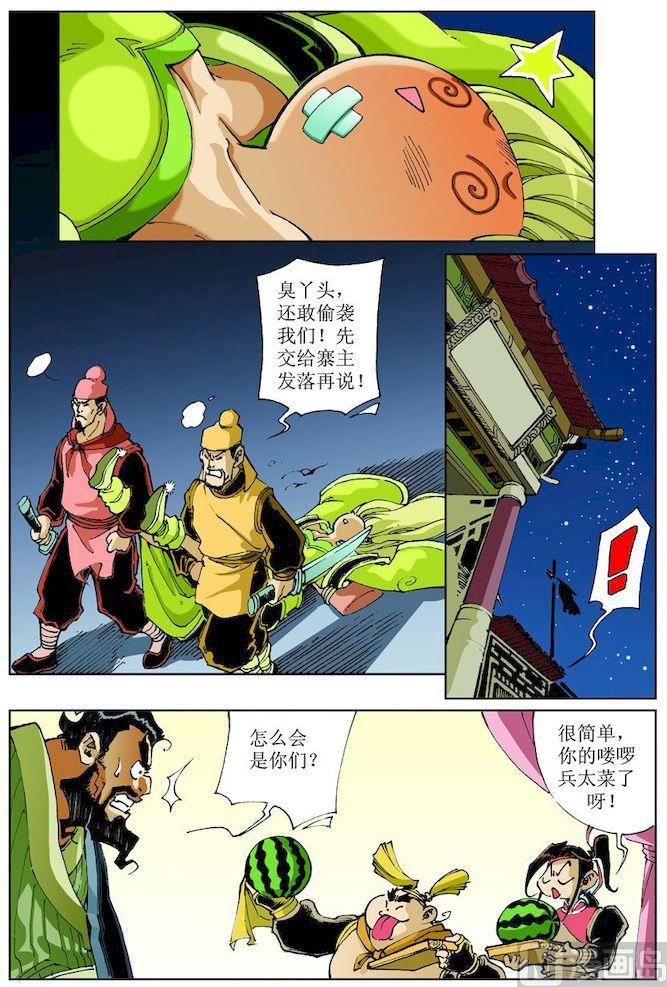 第 4 页