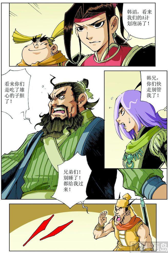 第 5 页