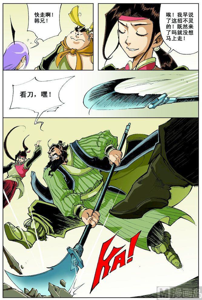 第 6 页