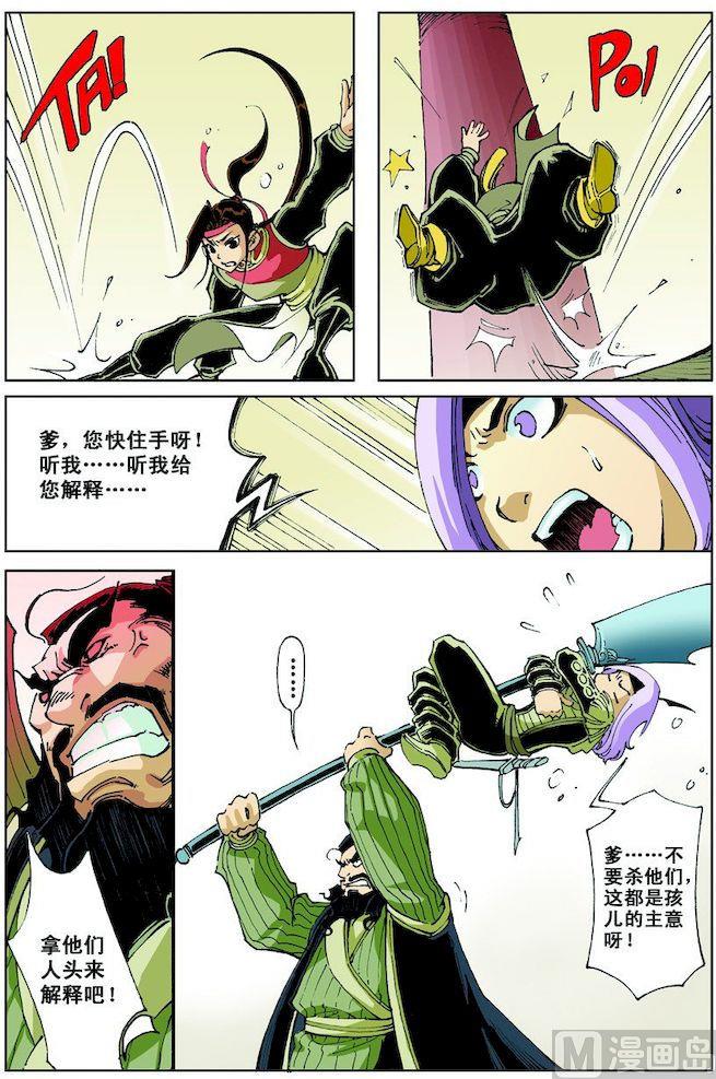 第 7 页