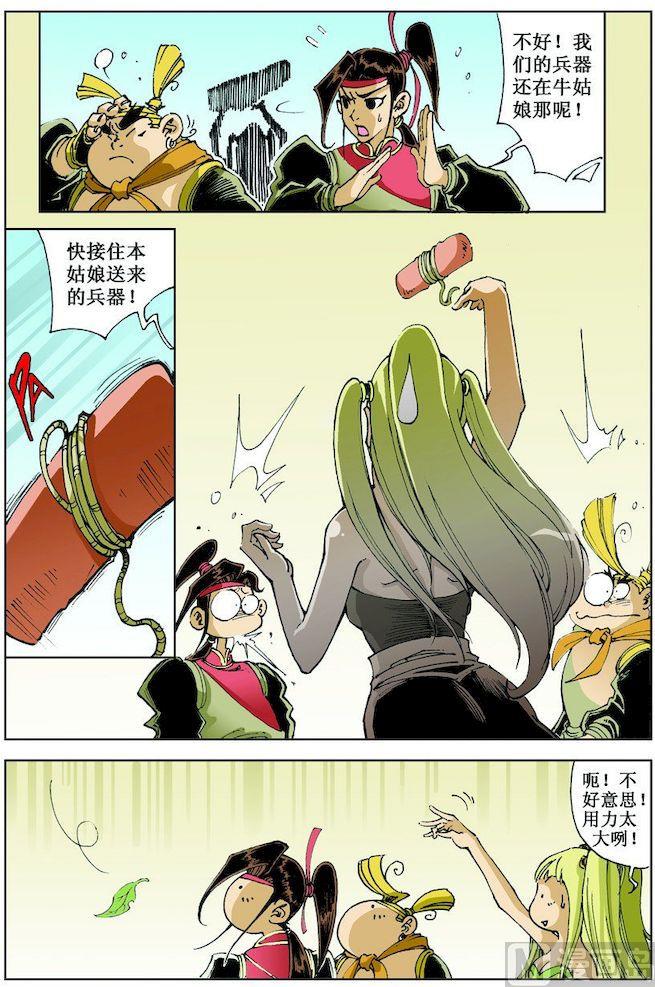 第 9 页