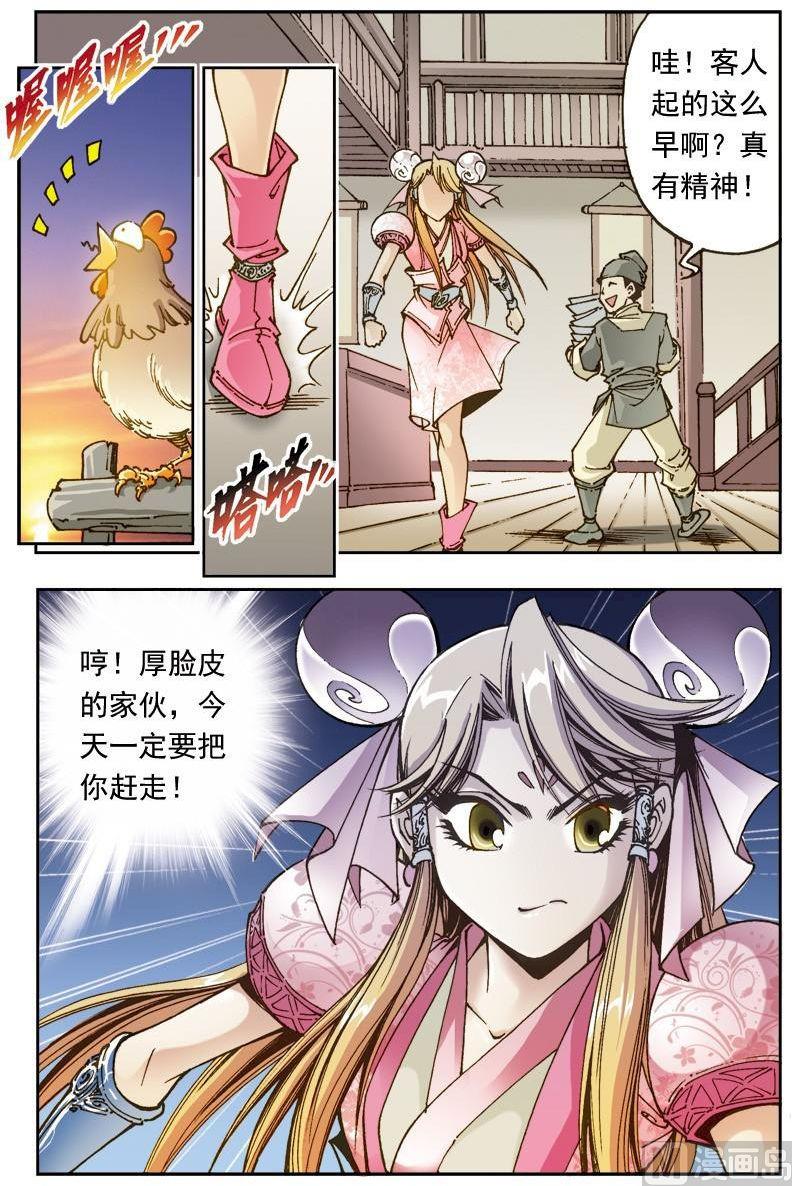 第 2 页