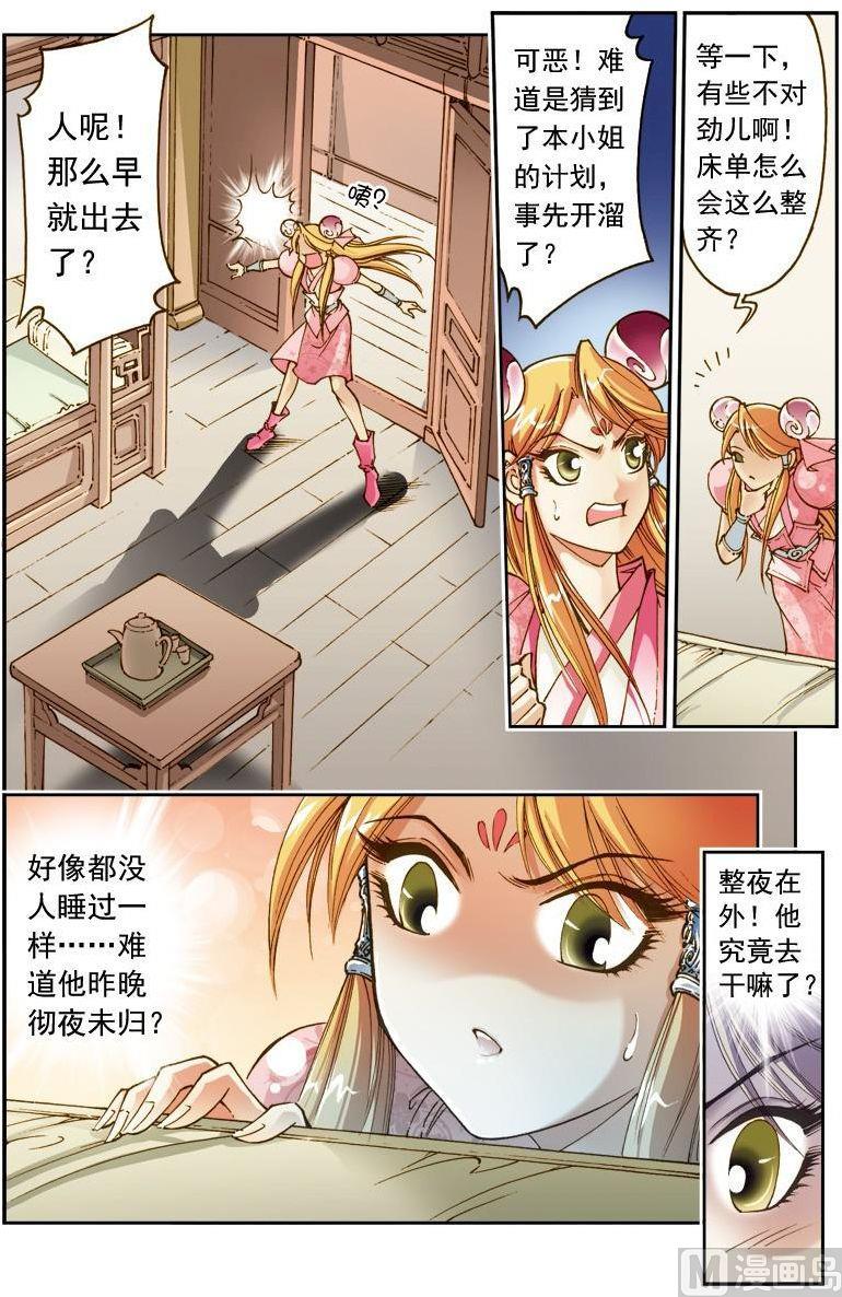 第 4 页
