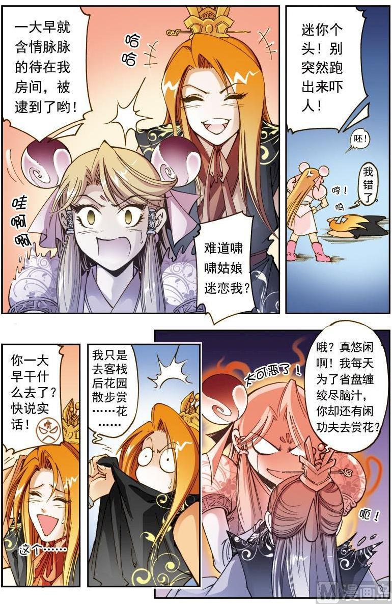 第 5 页