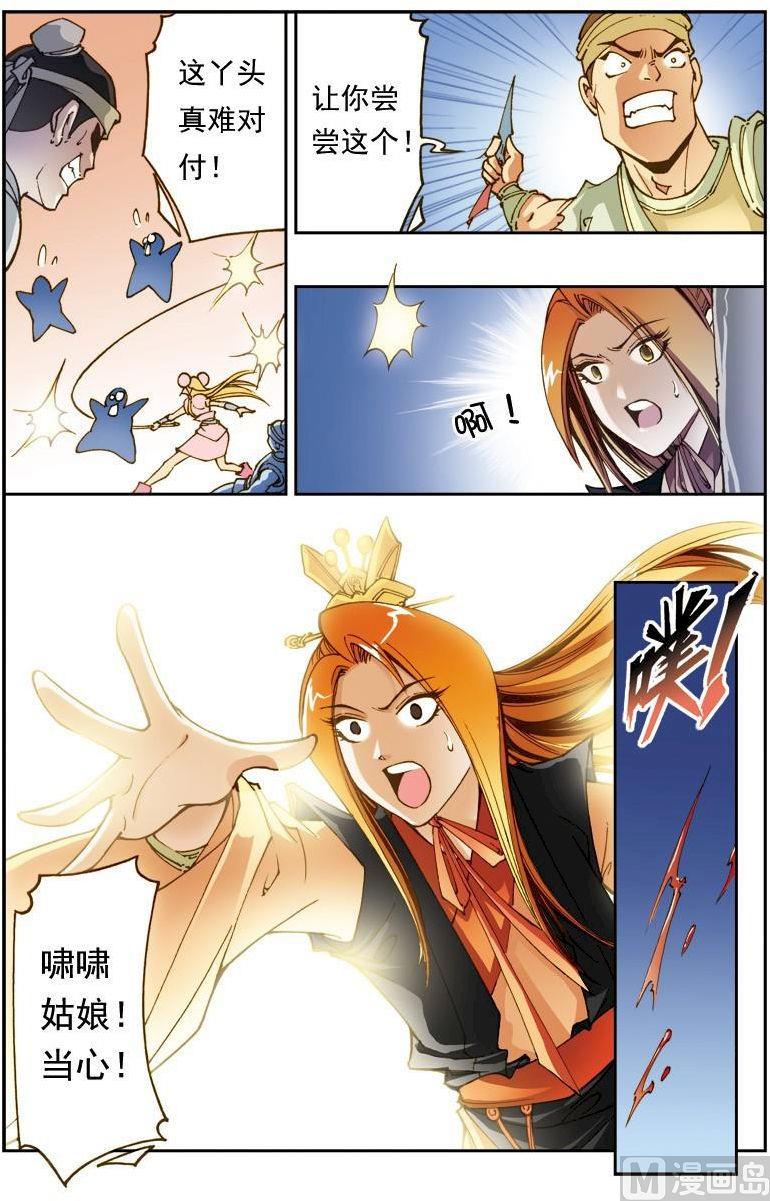第 11 页
