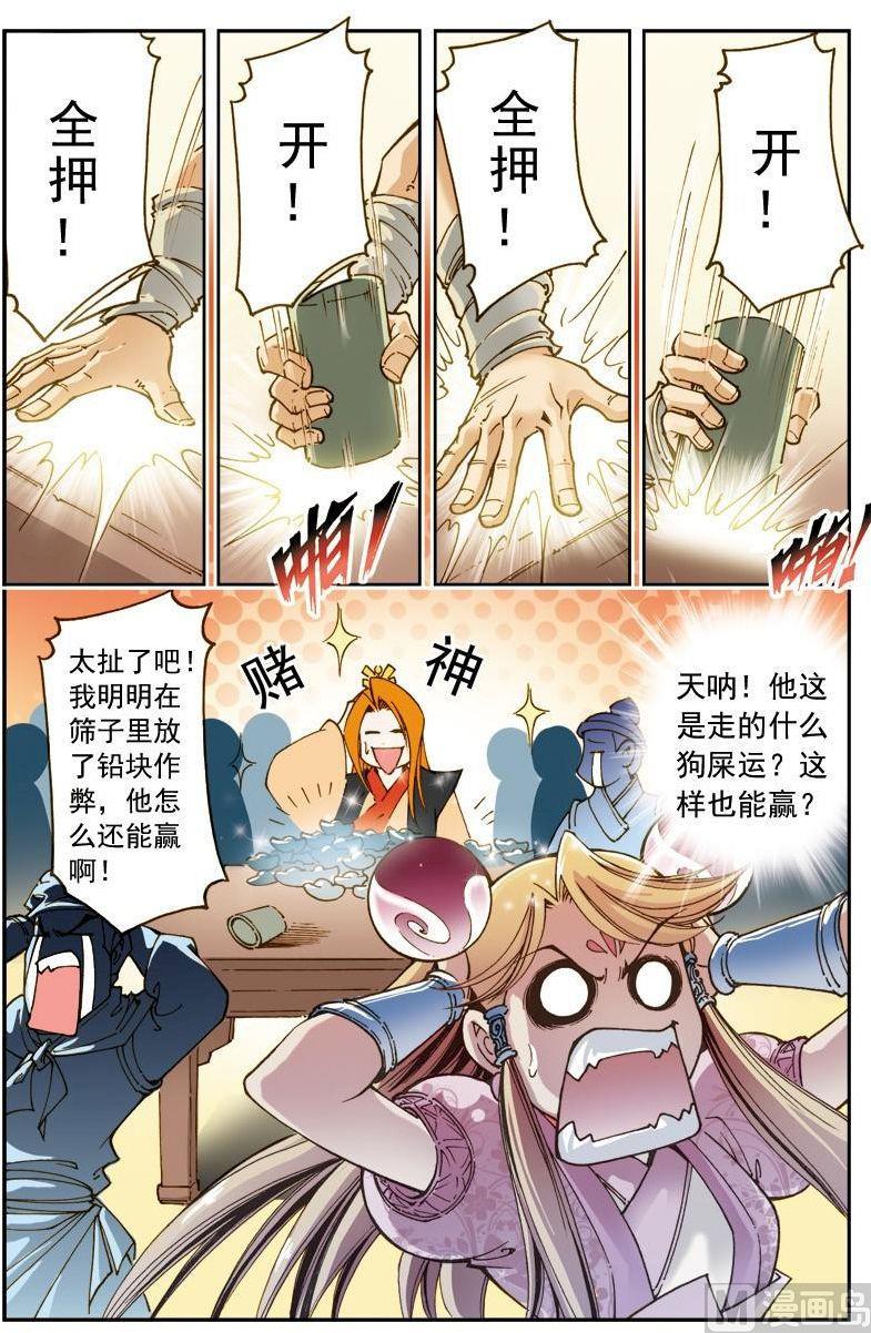 第 5 页