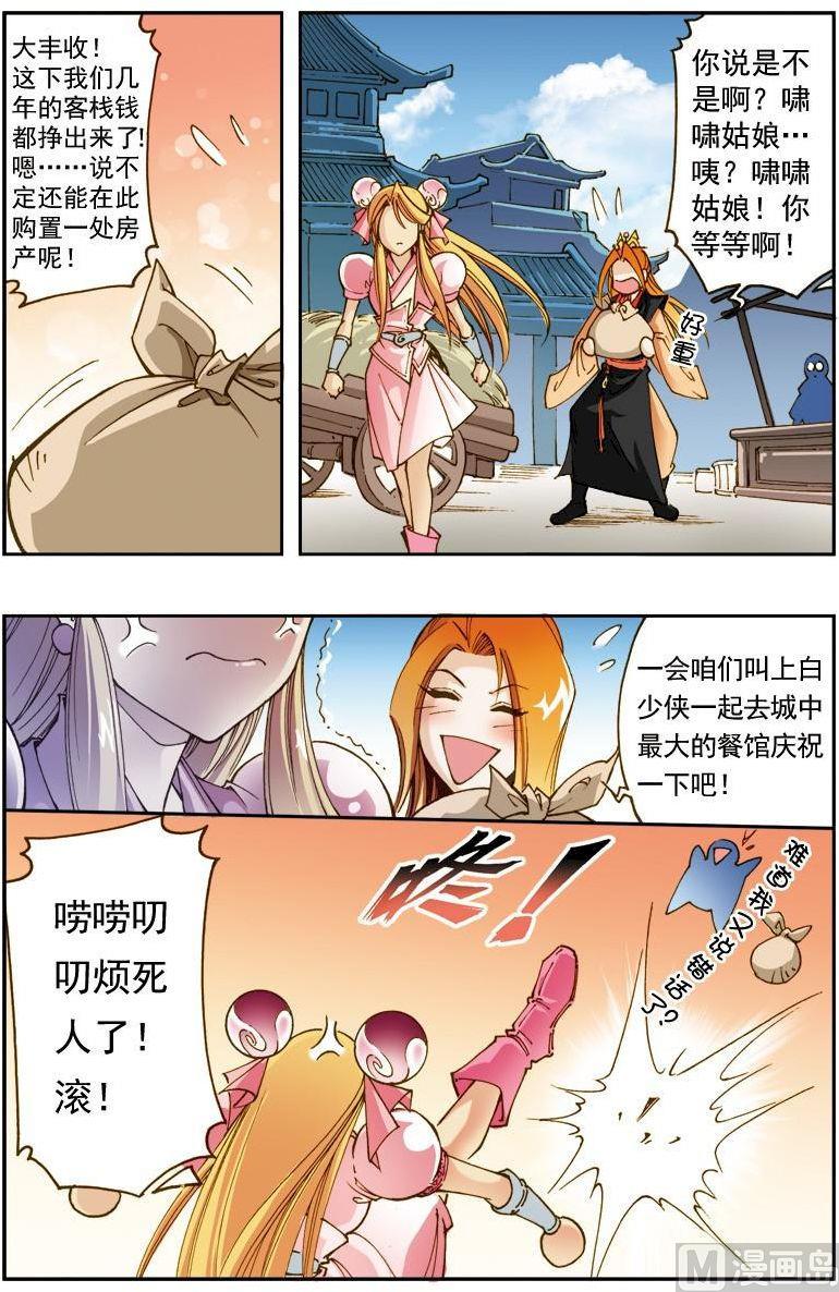 第 6 页
