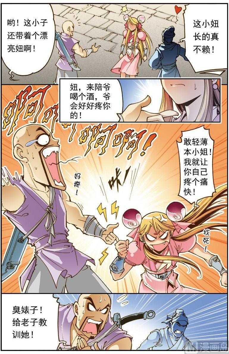 第 9 页