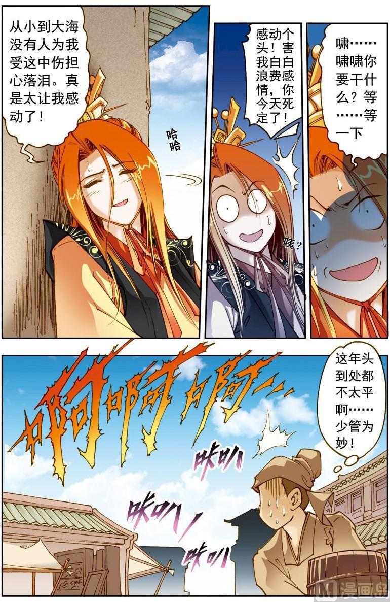 第 11 页