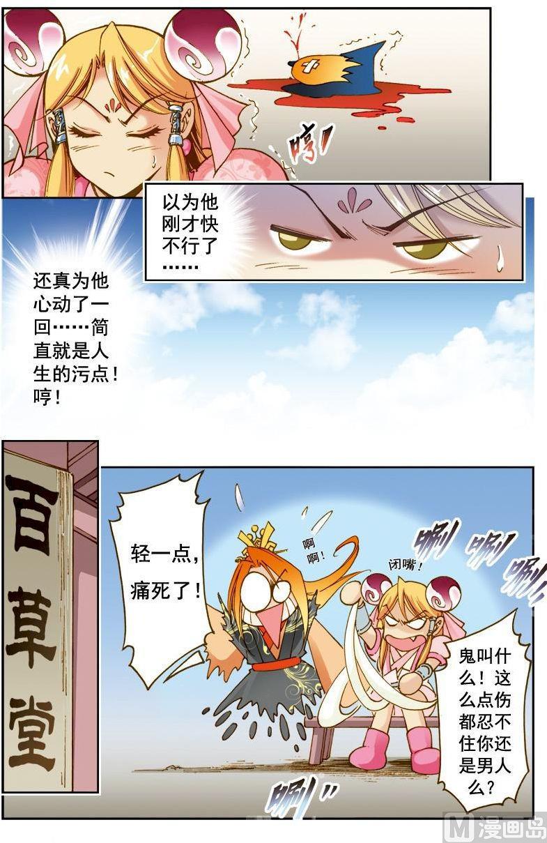 第 12 页