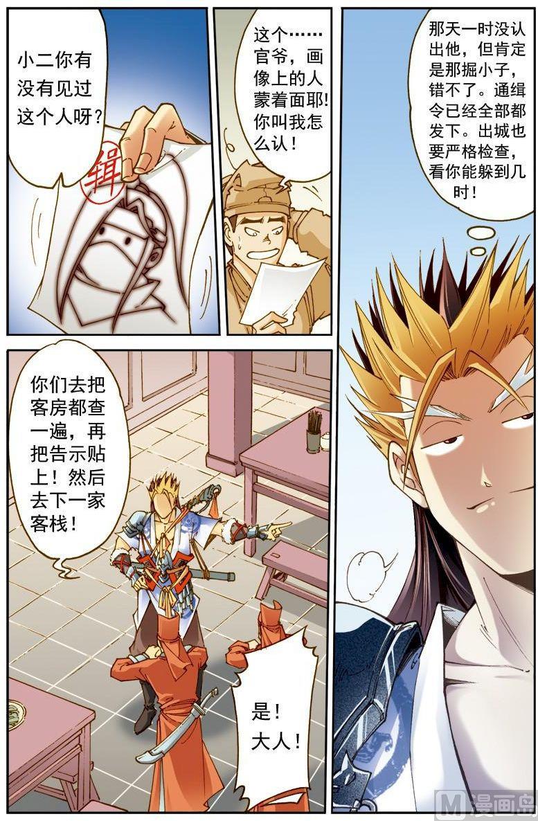 第 5 页