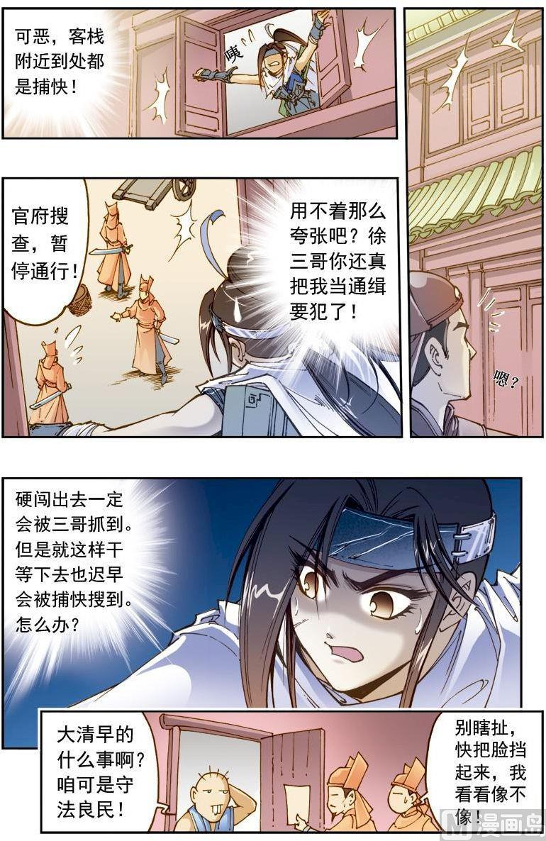 第 6 页