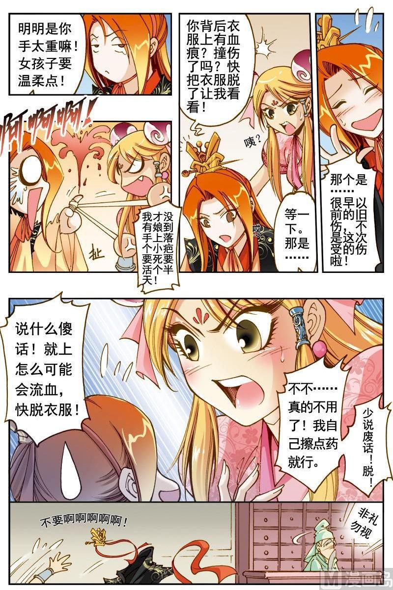 第 1 页