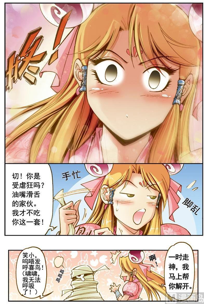 第 5 页