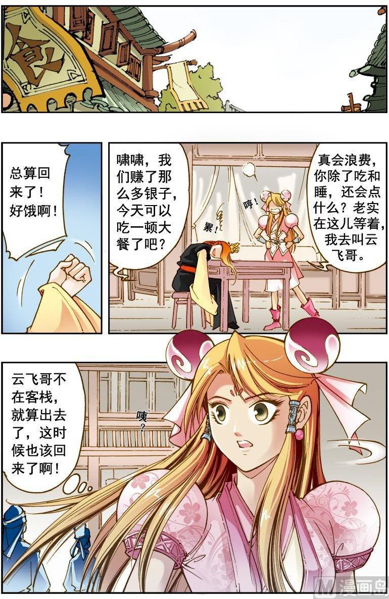 第 6 页