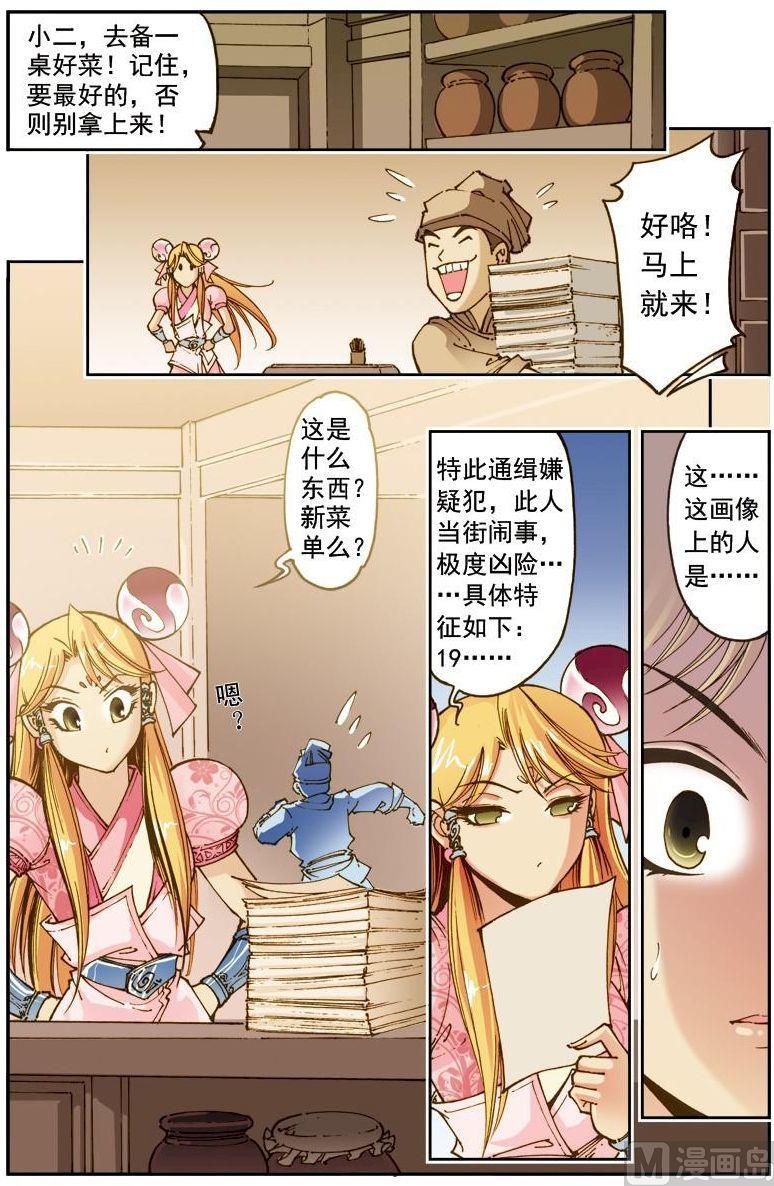 第 7 页