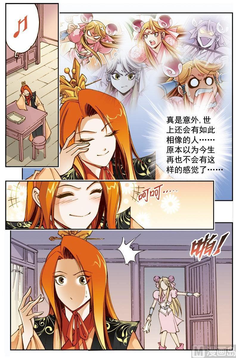 第 8 页